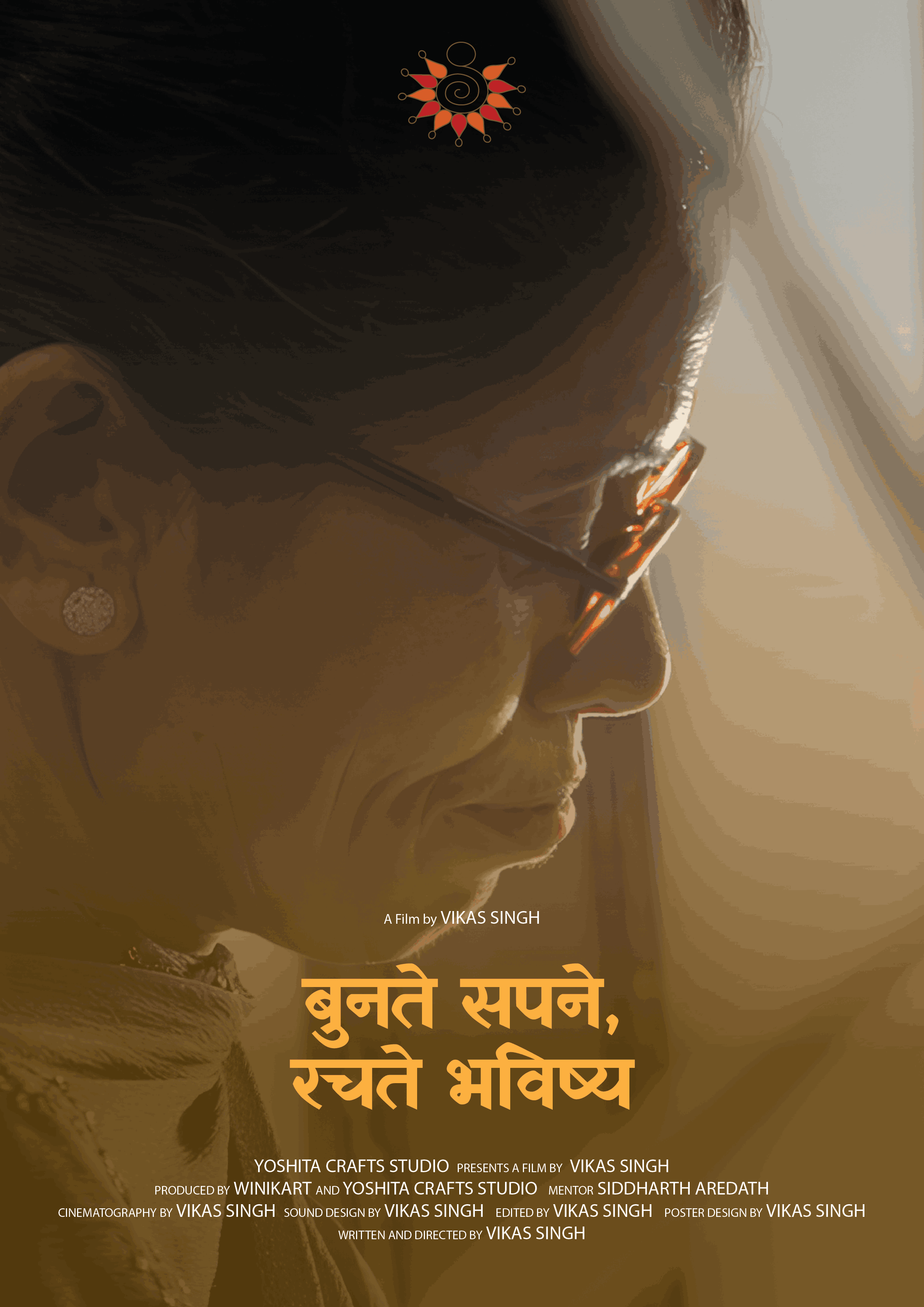 Yoshita Craft Studio X Winikart